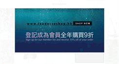 Desktop Screenshot of leadersclinic.hk