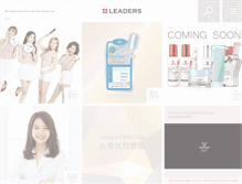 Tablet Screenshot of leadersclinic.hk